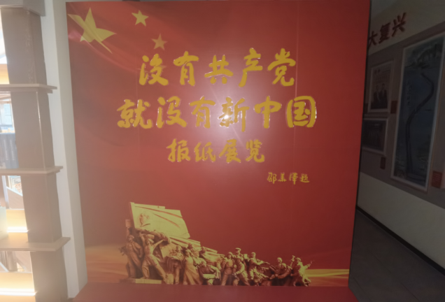 “践行英雄精神”——辽宁理工学院大学生社会实践团队走进铁岭市纪念馆开展社会实践活动（二）