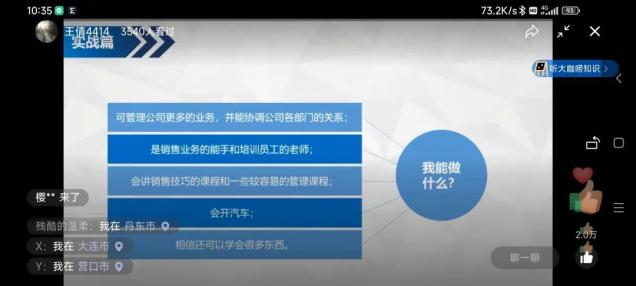 疫情期间，辽宁理工学院就业指导不停歇！