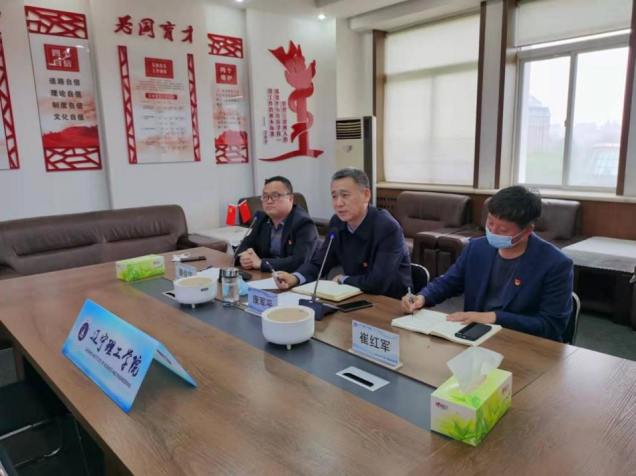 访企拓岗在行动|辽宁理工学院组织召开“访企拓岗促就业” 线上洽谈会，党委书记康军平强调，毕业生就业不能一推了之