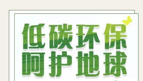辽宁理工学院举办“喜迎二十大·共建清洁美丽世界”六五环境日主题活动