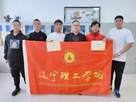我校学子在辽宁省大学生创新创业大赛中荣获佳绩