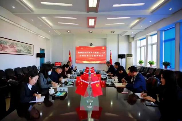 辽宁理工学院师生收听收看党的二十大开幕盛况