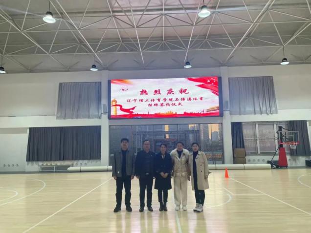 体育学院与锦州市博涛体育文化有限公司举行校企合作签约仪式
