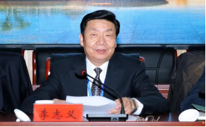 李志义教授受邀到辽宁理工学院作专题报告
