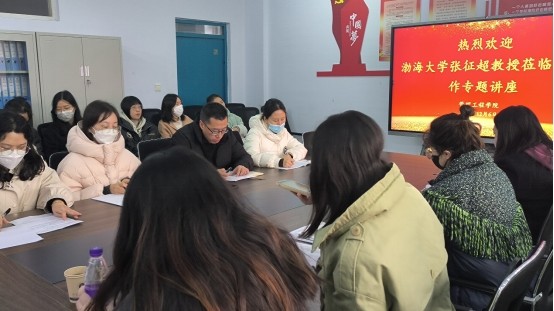 管理工程学院邀请渤海大学张征超教授做专题讲座