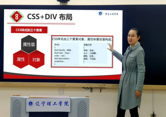 教师节专栏|从讲台到 “国字号”！赵丽霞：23年做 “三件小事”，以教育家精神成理工育人标杆