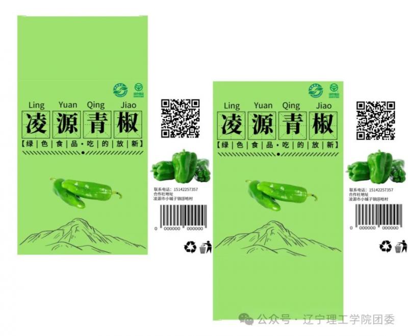 微信图片_2025-09-13_234407_858.jpg