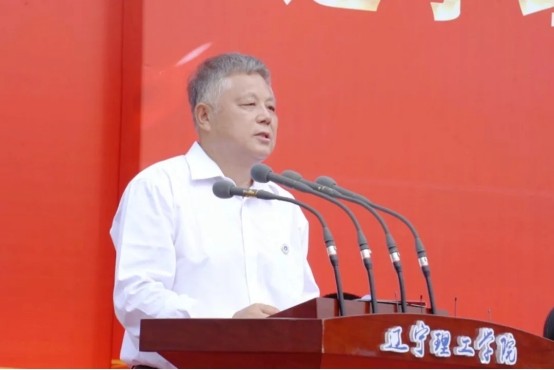 立心向远，笃学力行！辽宁理工学院校长邵良杉在2025级新生开学典礼暨军训总结大会上的讲话全文来了！