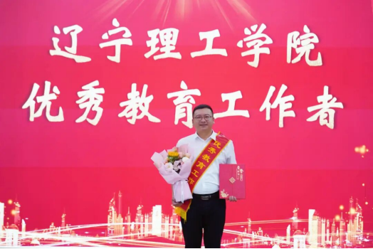 教师节专栏|优秀教育工作者王磊：深耕育人沃土 勇担教育使命