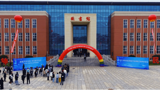 以产教融合之力赋能汽车强国建设——辽宁理工学院打造新时代高素质汽车人才培养新样板