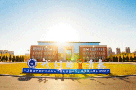“迎校庆·最美校园”摄影大赛获奖名单公布！