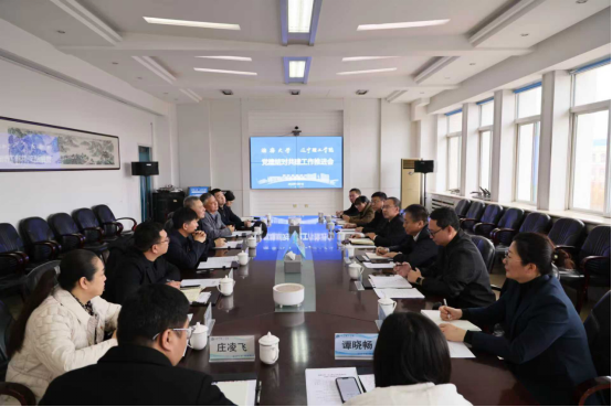 结对共建聚合力 携手共进谱新篇——渤海大学党委书记丛茂国一行来我校交流推进党建结对共建工作