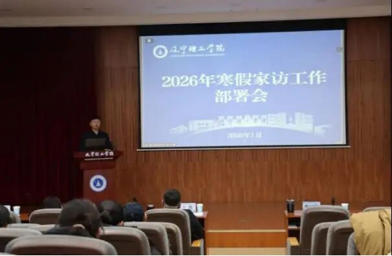 暖冬叙话 携手育人 共绘未来┃我校开展2026年寒假家访活动