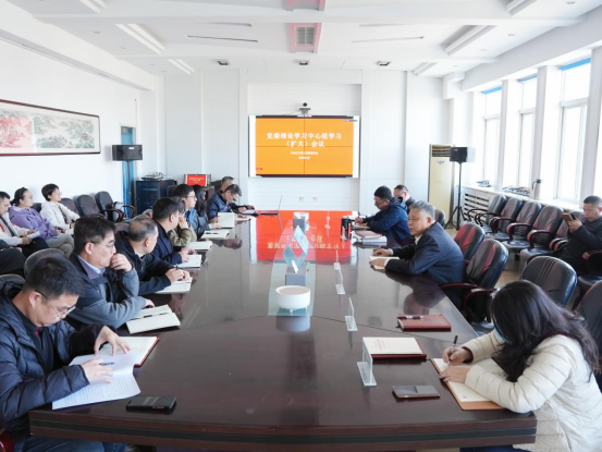 学校召开树立和践行正确政绩观学习教育第一期读书班暨党委理论学习中心组（扩大）会议
