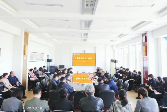 我校召开党委（扩大）会议 专题传达学习许昆林与全省高校党委书记校长集体谈话和全省高校党委书记校长政治能力提升专题培训精神