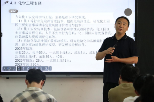 连开两场！研途有人引路，沈理工、辽工大专家把“上岸攻略”送进辽理工课堂
