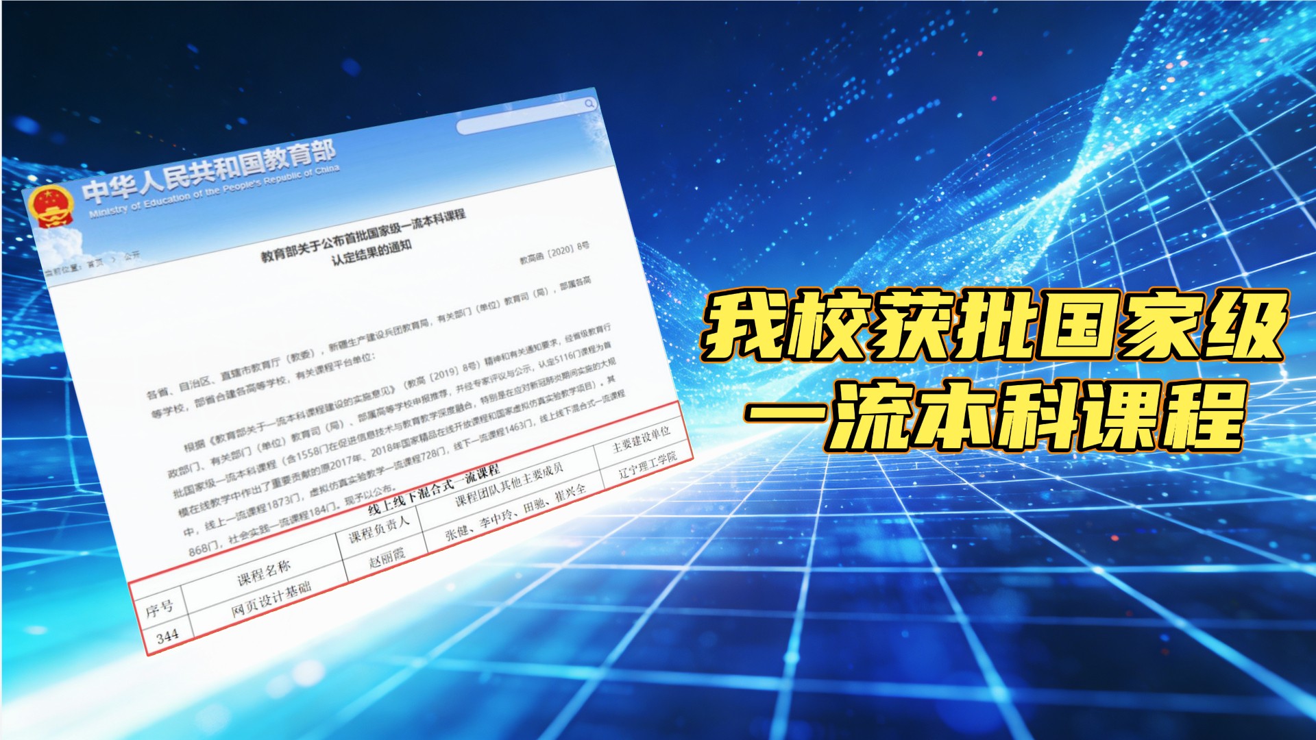微信图片_20260316151925_1334_5.jpg