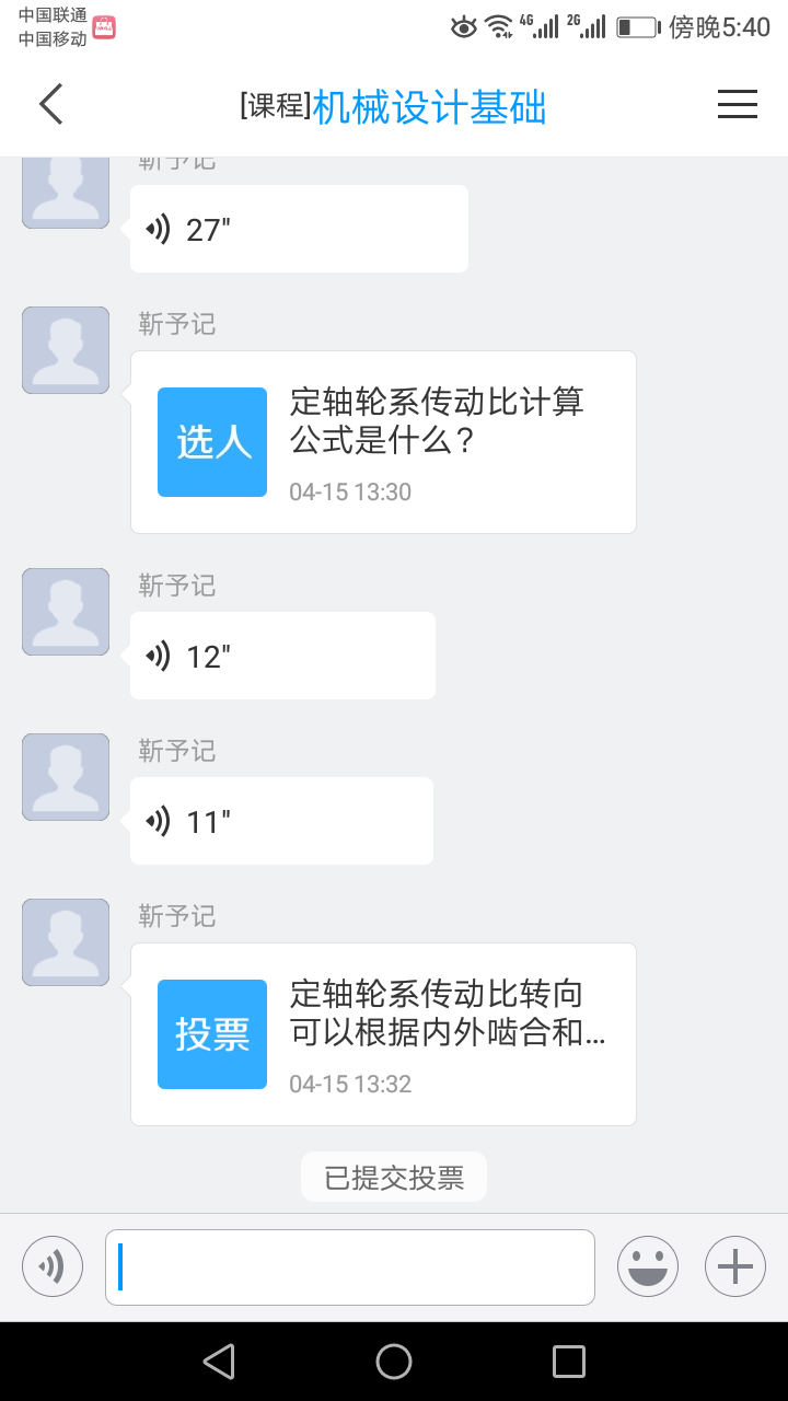 20200420090413911.png