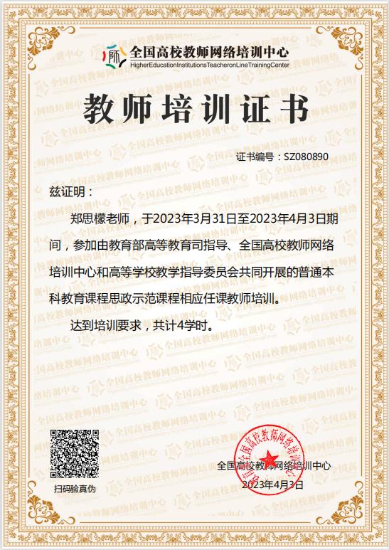 图片4.jpg 图片4.jpg