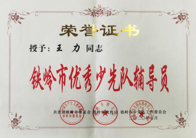 微信图片_20230413160927.png 微信图片_20230413160927.png