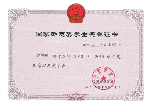 微信图片_20230506152021.png 微信图片_20230506152021.png