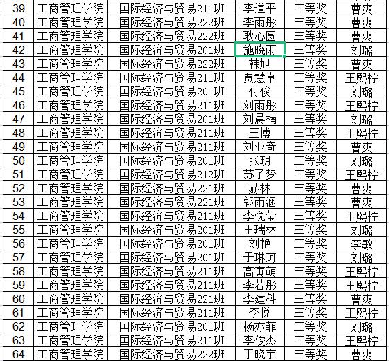 图片7.jpg 图片7.jpg