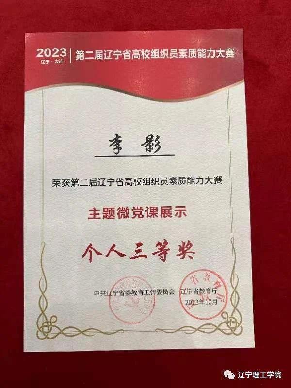 微信图片_20231026222418.jpg 微信图片_20231026222418.jpg