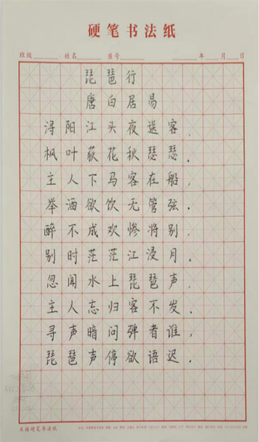 书法4.png 书法4.png