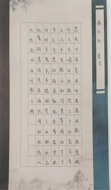 书法1.png 书法1.png