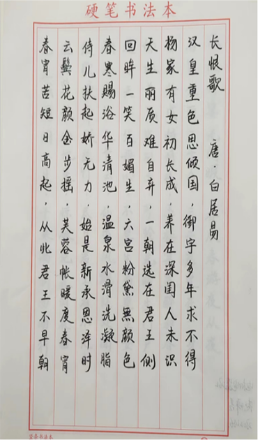 书法3.png 书法3.png