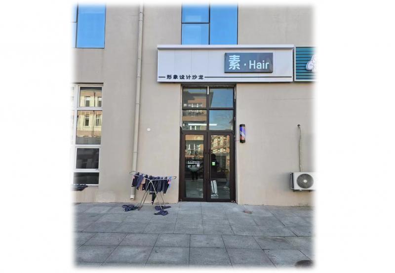 理发店.jpg