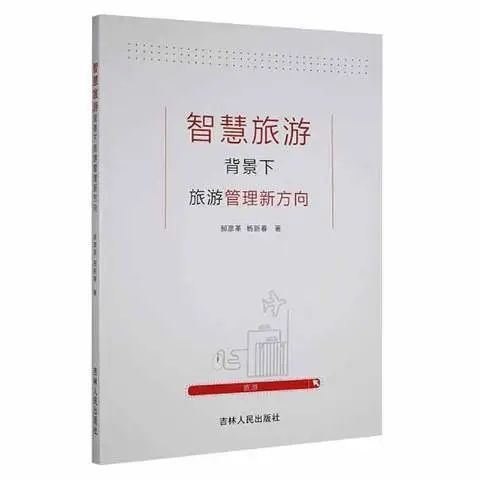微信图片_20241107160737.jpg 微信图片_20241107160737.jpg