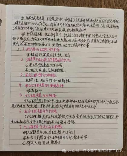 1eadd374af94457655974cfc8d76e210.png 1eadd374af94457655974cfc8d76e210.png
