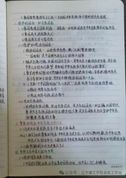 d396e8fd904a42285f76ae5fee6f17d5.png d396e8fd904a42285f76ae5fee6f17d5.png