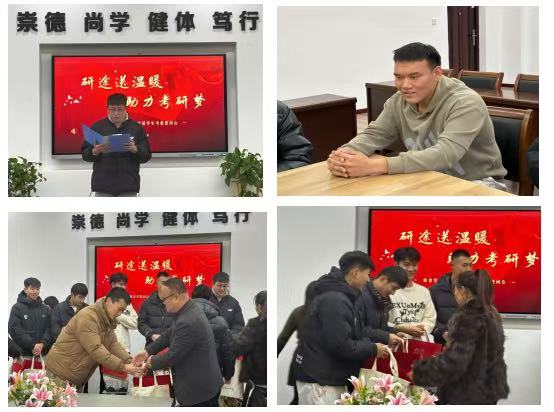 微信图片_20241219201145.jpg 微信图片_20241219201145.jpg