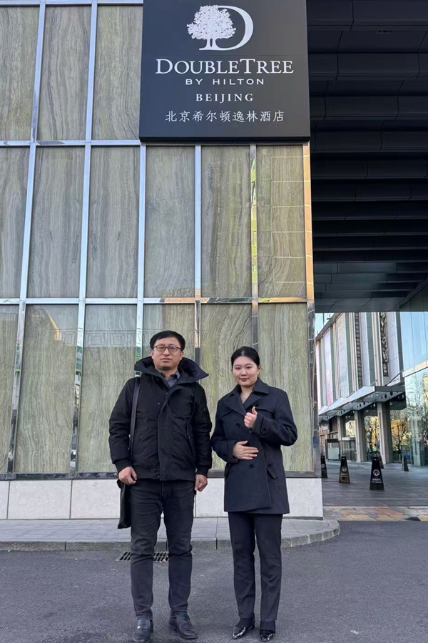 微信图片_20241223131329_副本.jpg 微信图片_20241223131329_副本.jpg