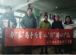 温暖归途:护送学生返乡,倾听家访故事 - 副本846.png 温暖归途:护送学生返乡,倾听家访故事 - 副本846.png