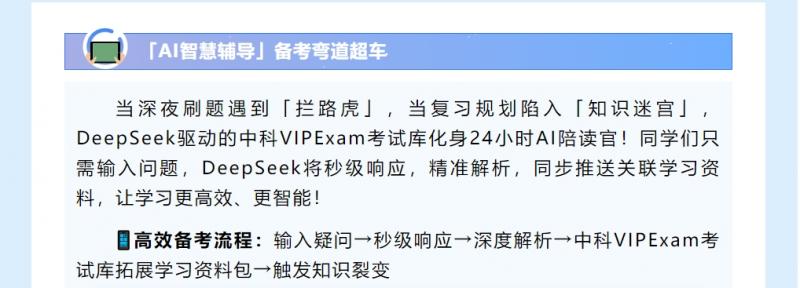 微信截图_20250427145921.png