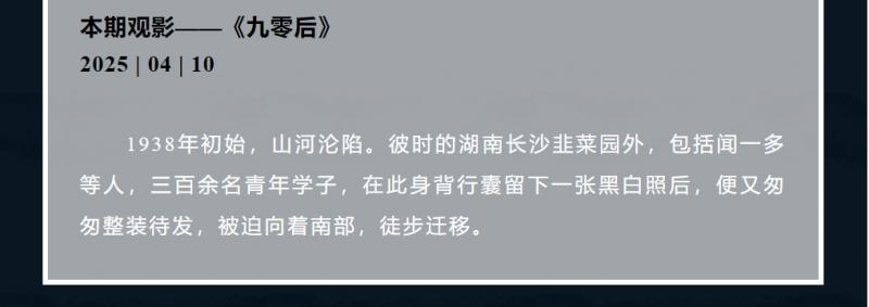 微信截图_20250427161213.png