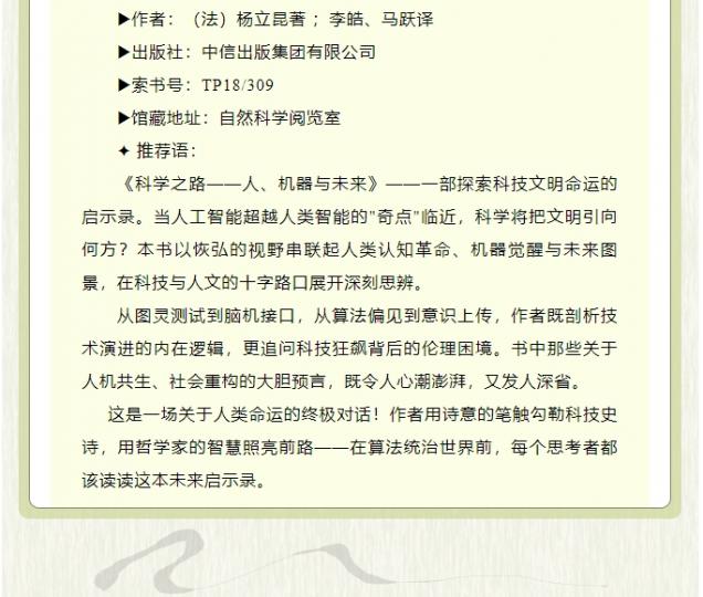 微信截图_20250509152250.png