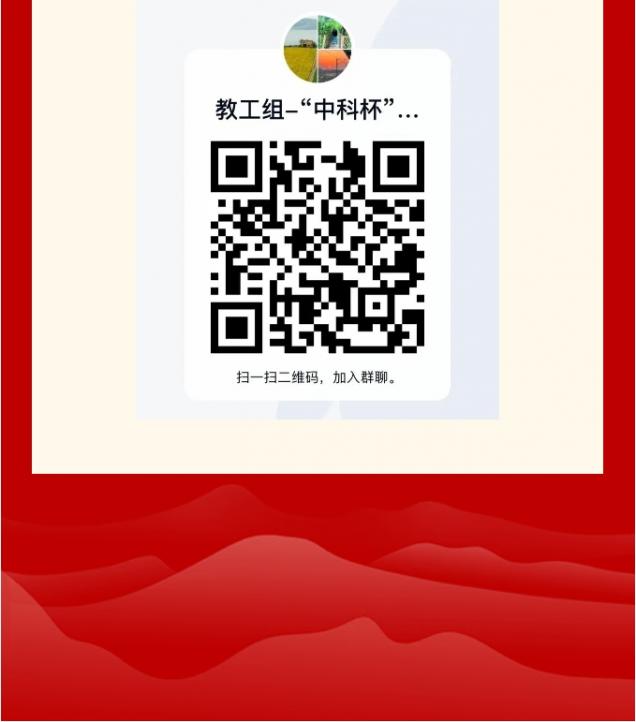 微信截图_20250520094437.png