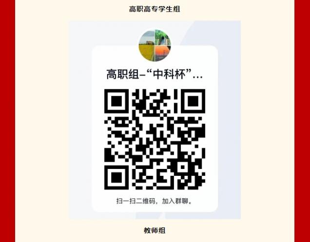 微信截图_20250520094425.png