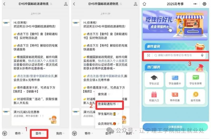 微信图片_2025-08-28_195738_185.jpg