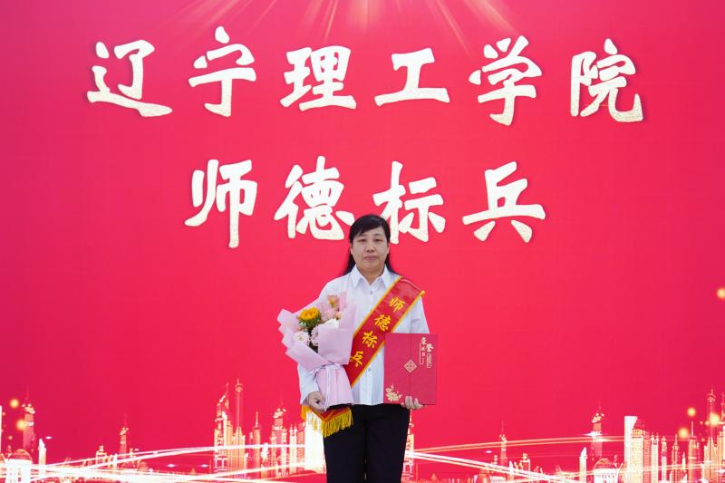赵雪东(1).jpg