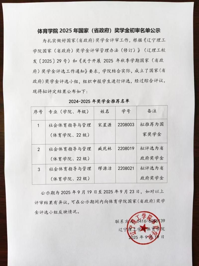 微信图片_20250922122848.jpg