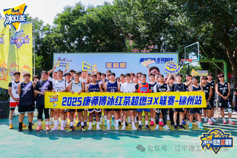 微信图片_2025-09-25_121132_007.png