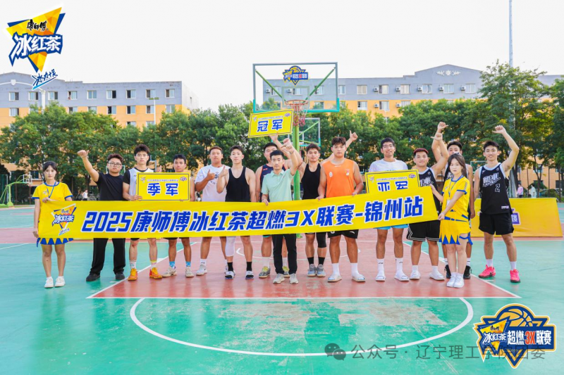 微信图片_2025-09-25_121232_377.png