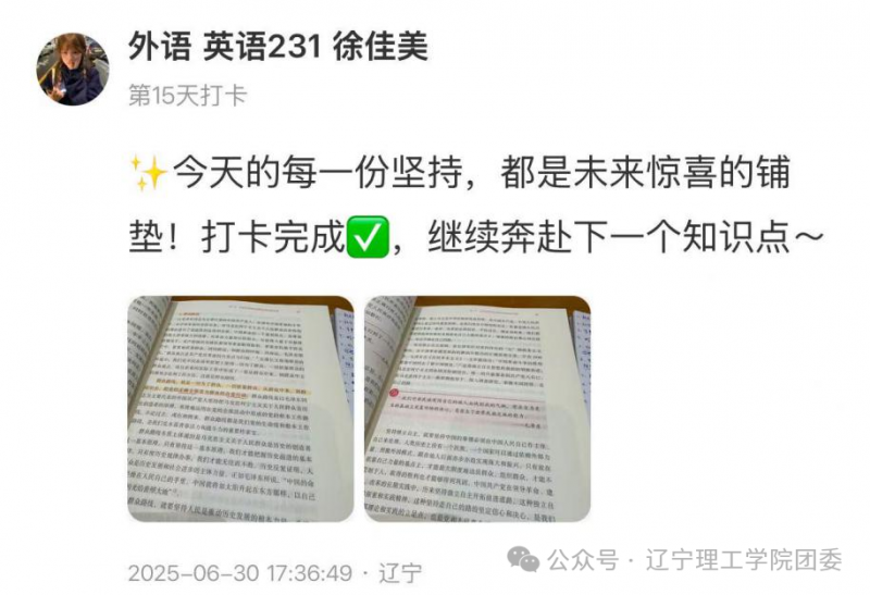 微信图片_2025-09-25_210919_651.png