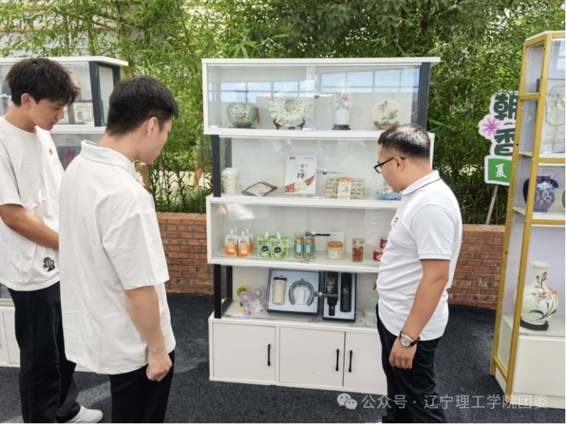 微信图片_2025-09-25_160046_214.png