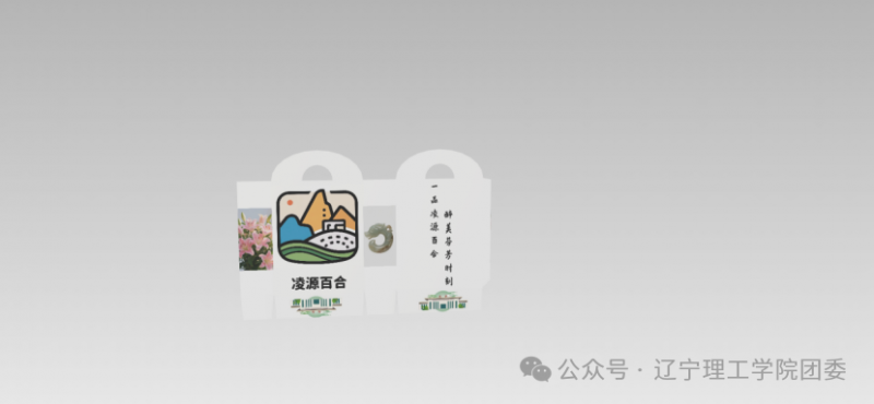 微信图片_2025-09-25_160105_434.png